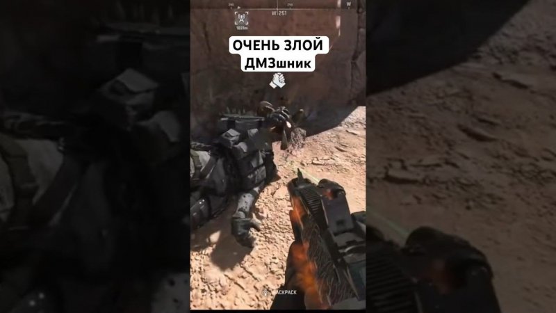 Переехали очень злого ДМЗешника #warzone #dmzwarzone #callofduty #cod #dmz