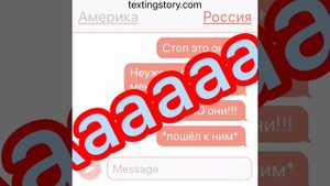 Переписка «Америки и России» я знаю вы её ждали-^-она вам точно понравится!