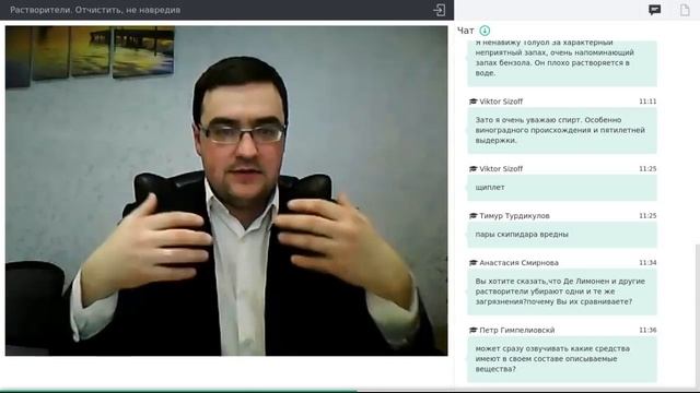 Растворители. Очистить не навредив! смотреть онлайн