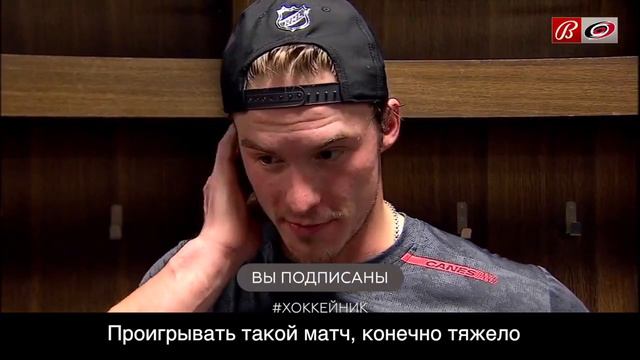 Андрей Свечников о хет-трике в матче с Эдмонтоном