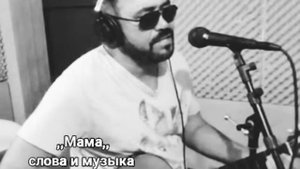 ,,Мама,,автор музыка слово Фарход Хайдари