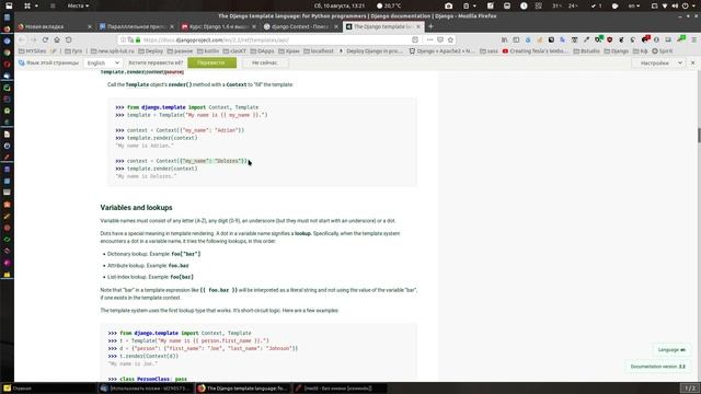 Django. Направляю, как разобраться с формами в Django раз и навсегда.