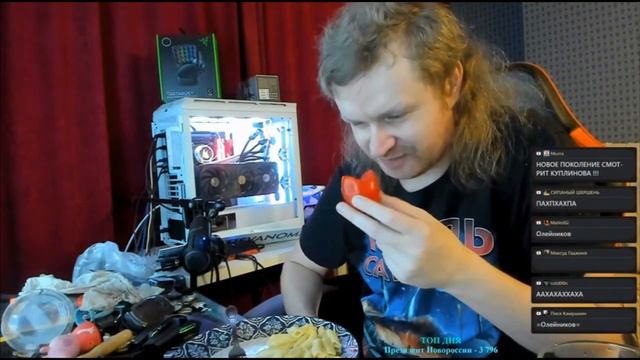 ВАНОМАС ПРО ГОРОДОК смотреть онлайн