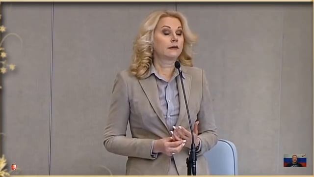 Пенсии Новый Подарок для Пенсионеров от Татьяны Голиковой  Пенсионеры Станут Жить Ещё Лучше