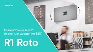 ONKRON кронштейн для телевизора 10"-35" фиксированный, чёрный R1