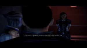 Прохождение Mass Effect 3 Совет. Знакомство с новои камандои