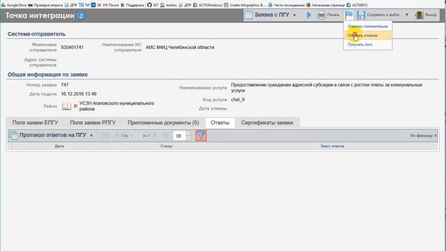 Video 2016 12 16 140039 смотреть онлайн