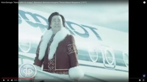 О Тайне Тринити в клипе Кола Бельды - Ханина Ранина