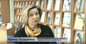 АлтГПУ организовал сбор книг для российско-таджикских школ