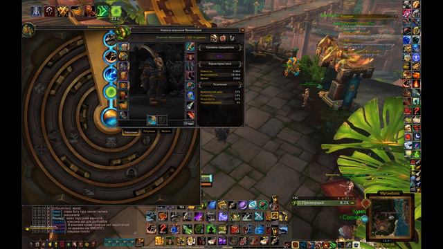 Сурв хант PvP гайд 8.1.5 World of Warcraft BfA смотреть онлайн