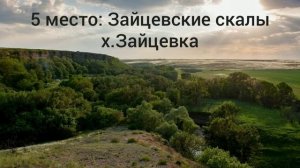Топ 10 самых живописных мест в Ростовской области, лучшие места для фотосессии.