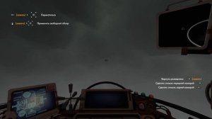 Шестое местоположение * Outer Wilds * #13