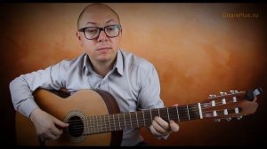 Что такое осень - Кавер на гитаре