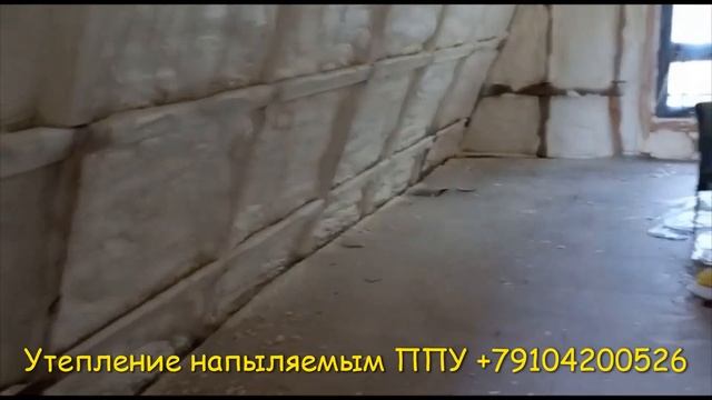 Убрали пенопласт, утеплили ППУ. смотреть онлайн