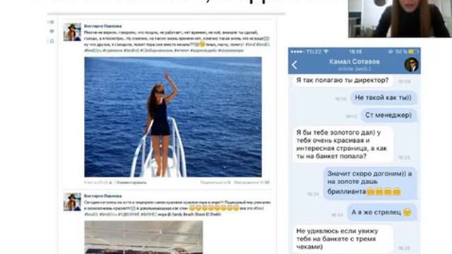 Вебинар "Истории Успеха" Виктория Павлова. смотреть онлайн