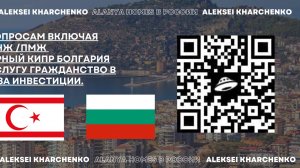 ИнвестоRU WhatsApp +7(916)0441831 Alex АКЦИЯ ЦЕНА 60.000 euro Оплата в РФ