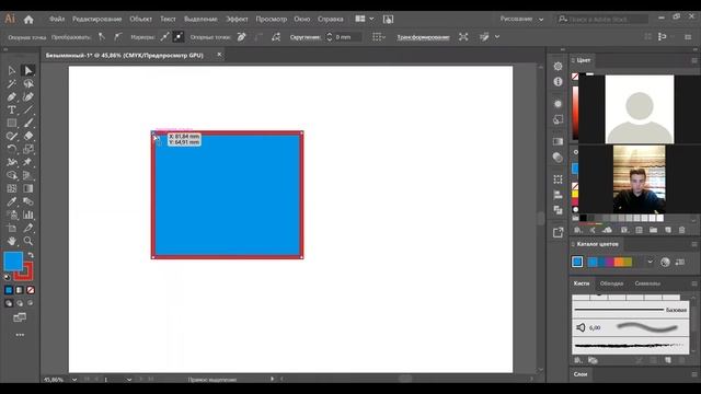 ТВПТК - Тойшибекова А. Б Тема: Примитивы в "Adope Illustrator" смотреть онлайн