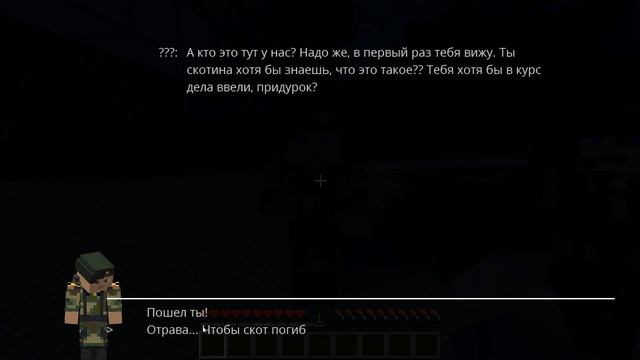 ПЕРЕСТРЕЛКА на ФЕРМЕ! НАПАДЕНИЕ МОНСТРА? ВЫЖИВАНИЕ в ЗОМБИ АПОКАЛИПСИС В МАЙНКРАФТ смотреть онлайн