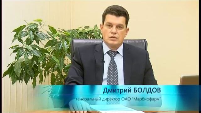 Марбиофарм сюжет 1 смотреть онлайн