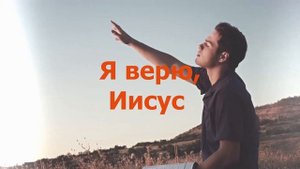 Spirit Lead Me -  Michael Ketterer РУССКИЙ ПЕРЕВОД + English subtitles