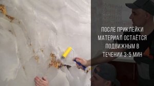 Видеоинструкция по монтажу : гибкого камня, гибкого мрамора, мраморных обоев, гибкой штукатурки
