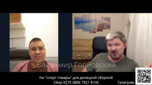 Казахские бандеровцы миф или реальность?