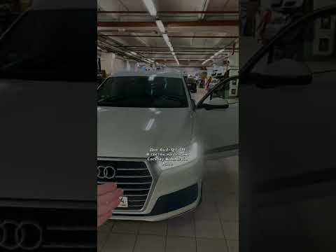 Audi Q7 4M Gen1 - Активация опции Audi Smartphone Interface / CarPlay & Android Auto