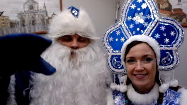 С новым годом! Поздравления! Дед мороз и Снегурочка. смотреть онлайн