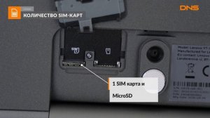 Распаковка планшета Lenovo Yoga Smart Tab YT-X705X / Unboxing Lenovo Yoga Smart Tab YT-X705X