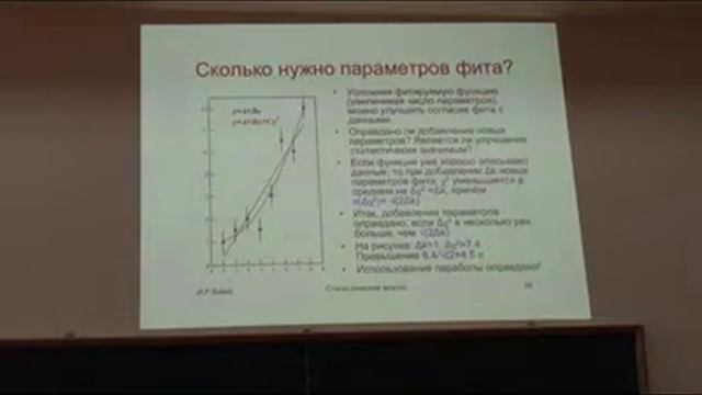 Лекция №2 Бойко И.Р. 