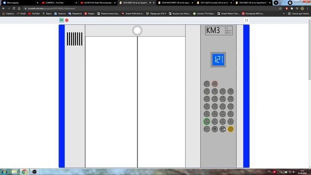 Scratch! Лифт КМЗ 2016 by Llarachen8! смотреть онлайн