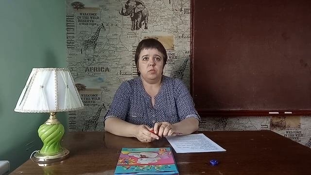 Прилагательные близкие и противоположные по значению.