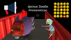 Чикен Ган. История города зомби часть 1 .mp4