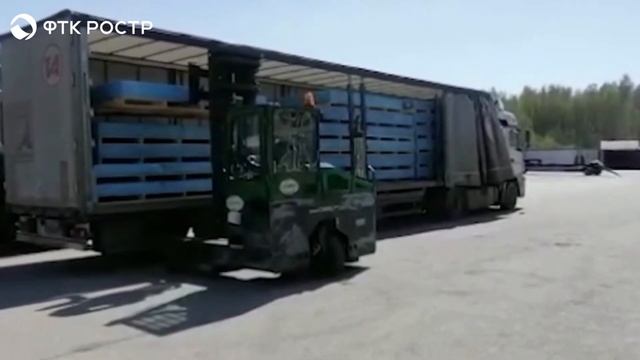 Оперативно отгружаем наши листы РОСТР® смотреть онлайн