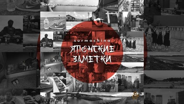 Апрельские прогулки и онигири с тунцом смотреть онлайн