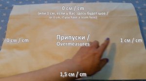 Как сшить подушку для младенца - мастер класс - МК / How to sew a pillow for a baby - DIY