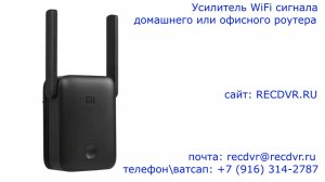 Усилитель сигнала для WiFi роутера