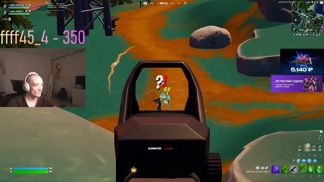 MIRWANA И At0m ИГРАЮТ В FORTNITE PERFOMANCE EVALUATION! МИРВАНА АТОМ ИГРАЮТ В ПЕРФОМАНС ФОРТНАЙТ