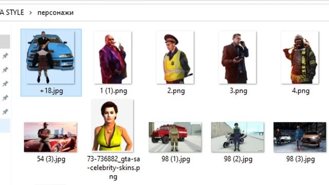 МОЙ ПАК за 4 ГОДА " GTA STYLE "( ВСЁ ДЛЯ ГТА ) ДЛЯ ФОТОШОПА СКАЧАТЬ БЕСПЛАТНО смотреть онлайн