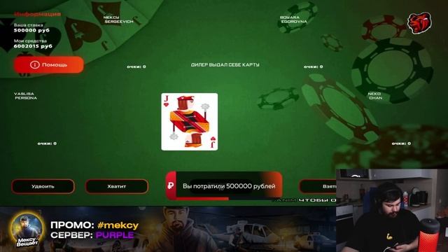 ЭТОТ ВИДОС НЕ ЗАКОНЧИТСЯ - ПОКА... BLACK RUSSIA / БЛЕК РАША смотреть онлайн