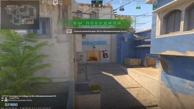 Counter-Strike 2 #2 Молчаливый утрений стрим