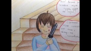 Комикс Андертейл "История Чары" (часть 6)