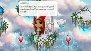 Ика-Ты мой герой.