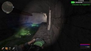 Dead City Special Release найти артефакты генератор и волчок для Болотного Доктора