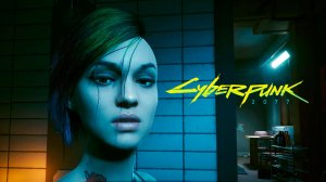 Прохождение Cyberpunk 2077. 46 серия. Джуди финал.