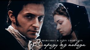 John Thornton & Margaret Hale ▶ Приду без повода [North and South]