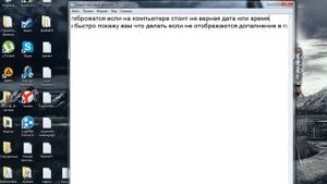 Что делать если в Garry's Mod не отображаются дополнение