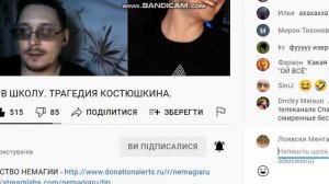 Немагия стримы с выгнанным Серёгой.