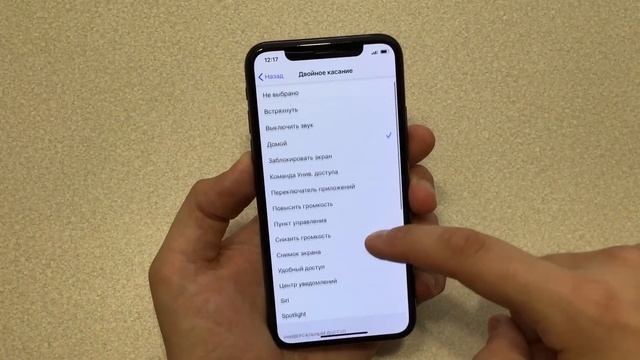 Фишка iOS 14, о которой Apple не сказала! Скрытая топ фишка iOS 14! смотреть онлайн