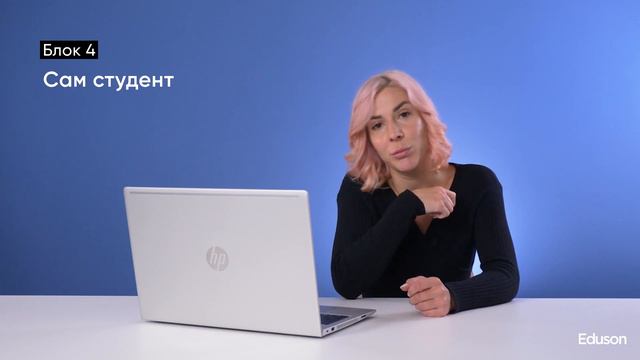 Что такое образовательная среда смотреть онлайн